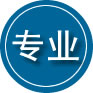 果洛藏族自治州专业道路救援