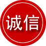 果洛藏族自治州诚信救援服务