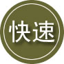 果洛藏族自治州24小时道路救援
