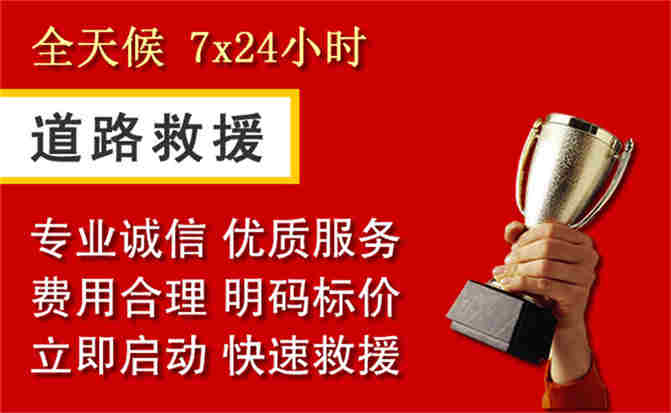 2026年秋季雨水偏多，果洛藏族自治州道路救援面临多重运营难题分析