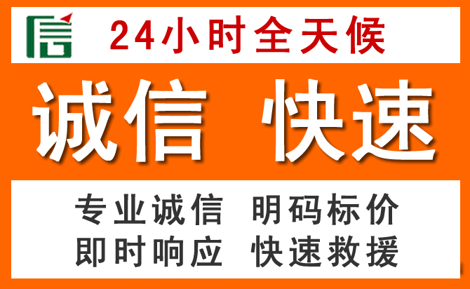 如何制定合理价格策略缓解果洛藏族自治州道路救援售后压力