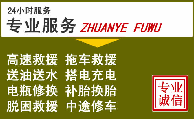 新能源汽车保有量攀升,果洛藏族自治州道路救援行业未来发展新趋势解析